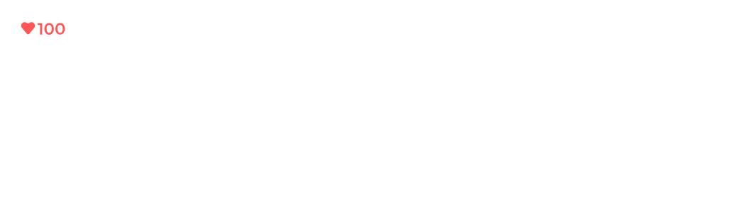 実体験のエロアニメ 48件 -