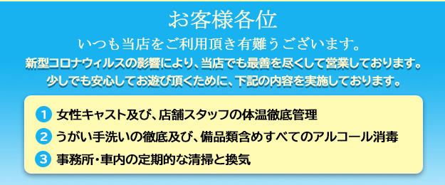 なぎさ|「川越ぷよステーション」(川越 デリヘル)::風俗情報ラブギャラリー埼玉県版