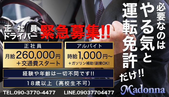 すすきの・札幌の早朝風俗人気ランキングTOP24【毎週更新】｜風俗じゃぱん