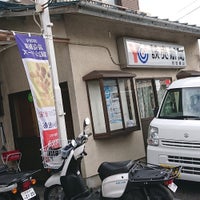 鶴川駅(東京都)の平均家賃相場よりも安い賃貸物件(築3年以内)を探す【ハウスコム】