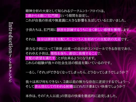 めざせアナニーマスター！」この快感を知ったらもう戻れない！極上の快感を味わえるアナルオナニー こと「アナニー」で気持ちよくなる方法！ |