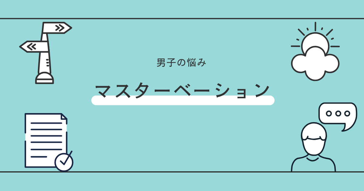 意外とクセになるアナルオナニーを覚えてしまった女子達の二 - アナル