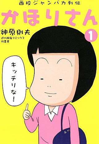 週刊ポスト昭和57年 1982年2月19日号 浅野ゆう子/桜井恵子/明日香いづみ/カルーセル麻紀/上原謙