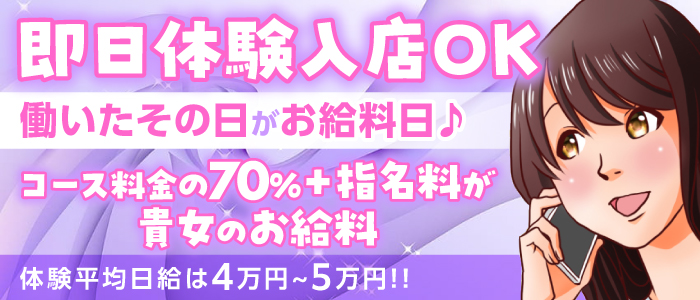 京都で出張マッサージなら | 出張リラクゼーション一休 【京都店】