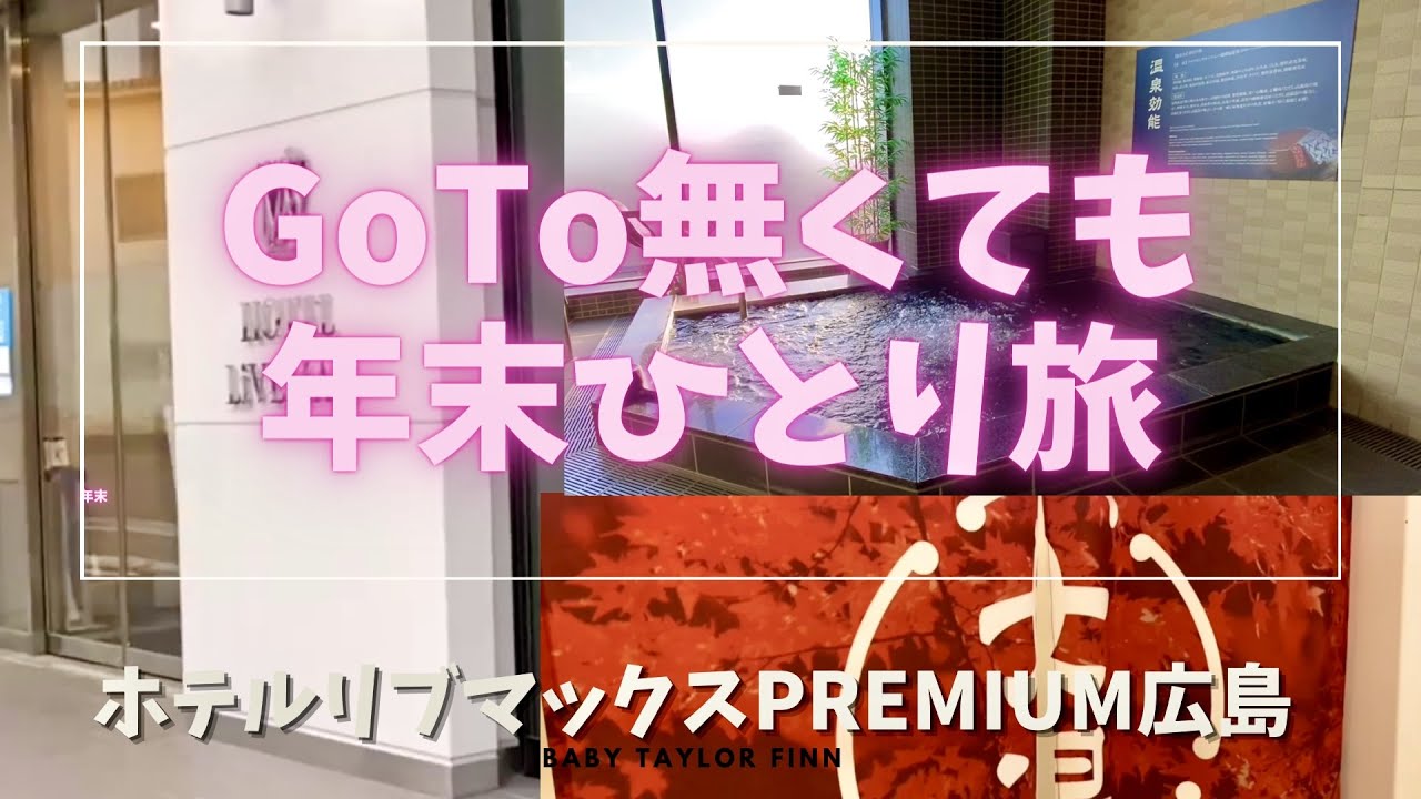 広島オーロラ - 広島市内/デリヘル｜駅ちか！人気ランキング