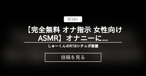 あなたのおちんちんを壊す 無限寸止めオナニー命令 [変態マゾ研究所] |