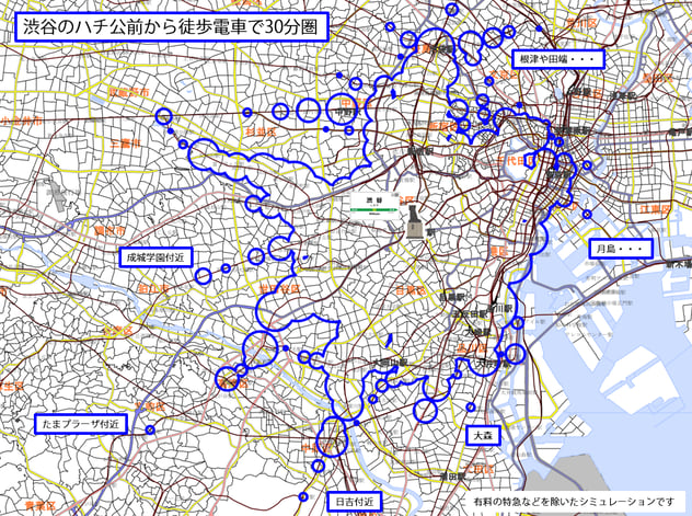 📍月島もんじゃ おこげ 渋谷店 |