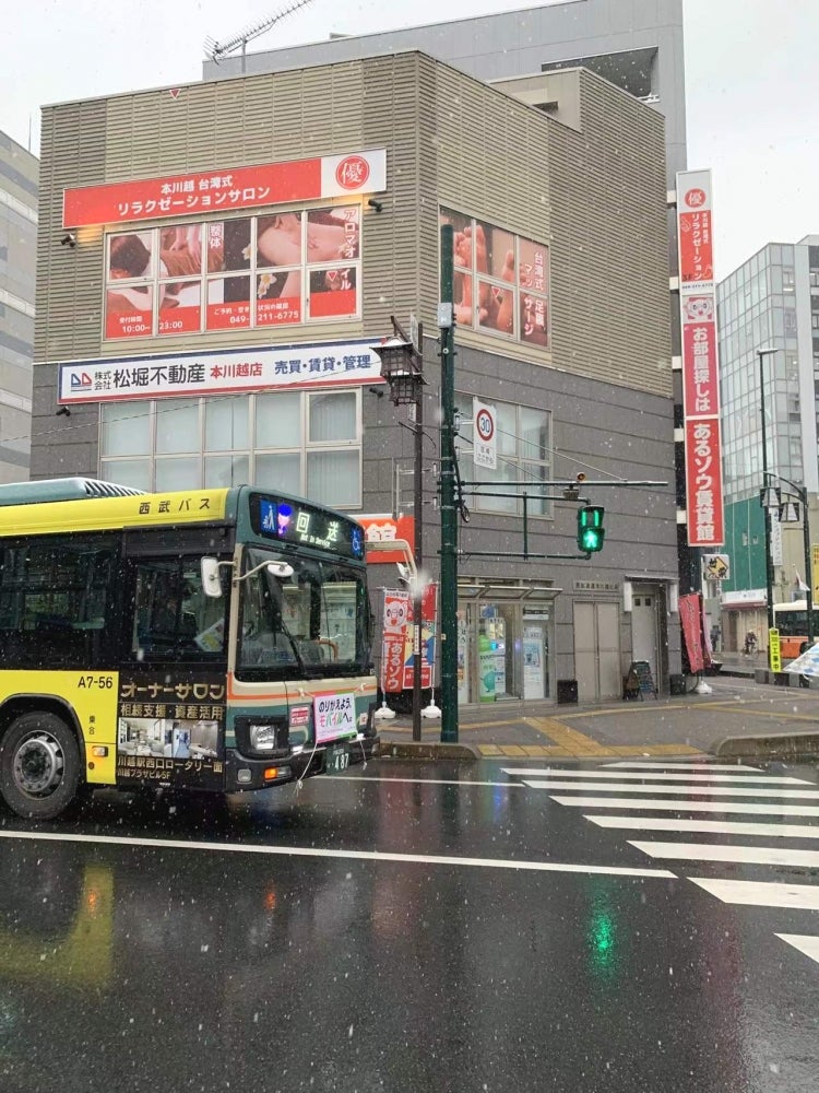 目の美容院|川越| 疲れ目と体のリラクゼーションサロン眼精疲労,疲れ目,アイケア専門サロン