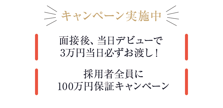 滋賀・雄琴の高級ソープ ”AMAN CROSS（アマンクロス）”での濃厚体験談！料金・口コミ・おすすめ嬢・本番情報を網羅！