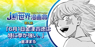 金津園の複数プレイ可風俗ランキング｜駅ちか！人気ランキング