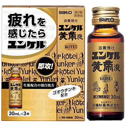 高評価】サトウ製薬 ユンケル黄帝液 ＤＣＦのクチコミ一覧（1～1件）【もぐナビ】