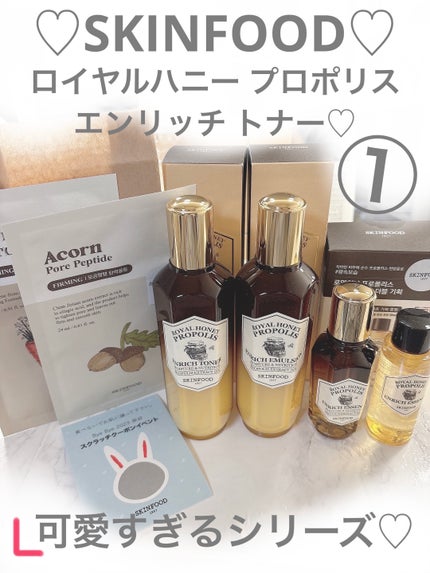 ロイヤルハニー1箱（10g×12袋）｜Royal Honey for Him｜ETUMAX