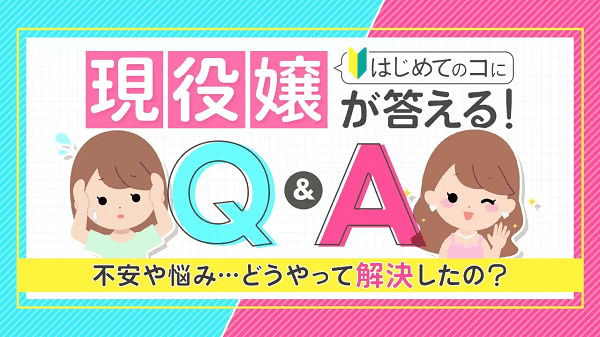 大村の風俗求人【バニラ】で高収入バイト