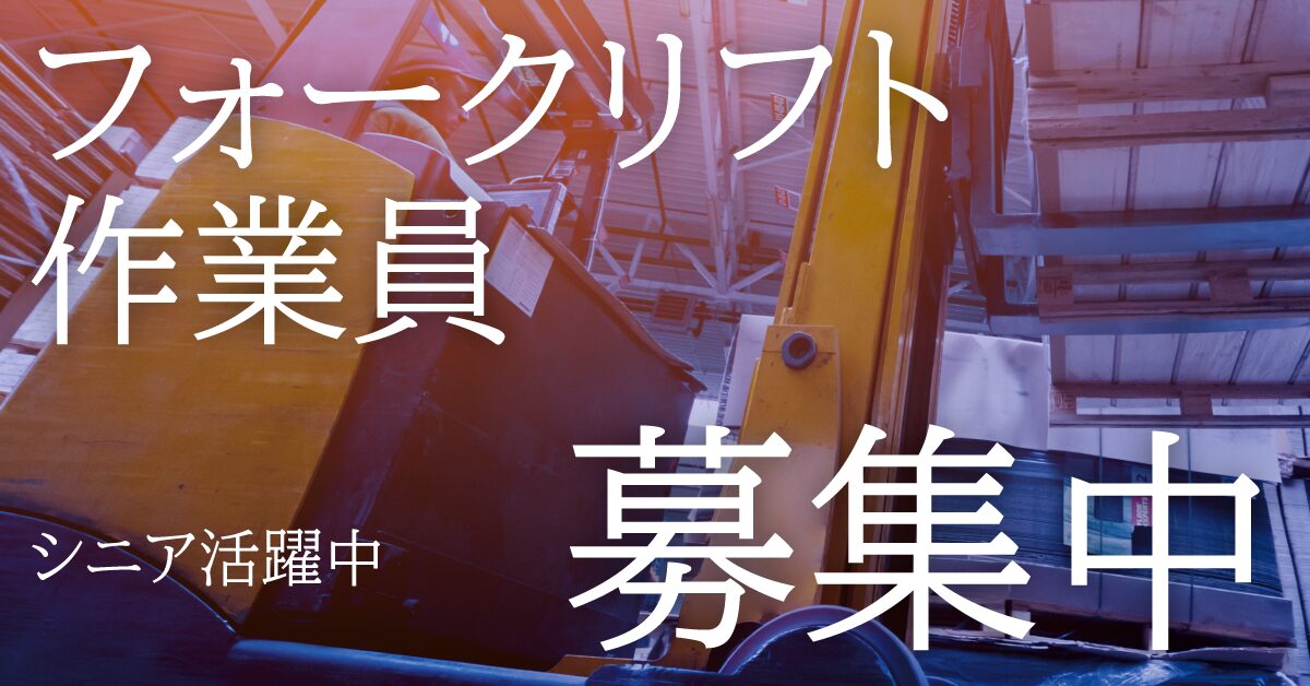 三重県桑名市のケーキや洋菓子の製造（株式会社京栄センター〈名古屋営業所〉）｜住み込み・寮付き求人のスミジョブ