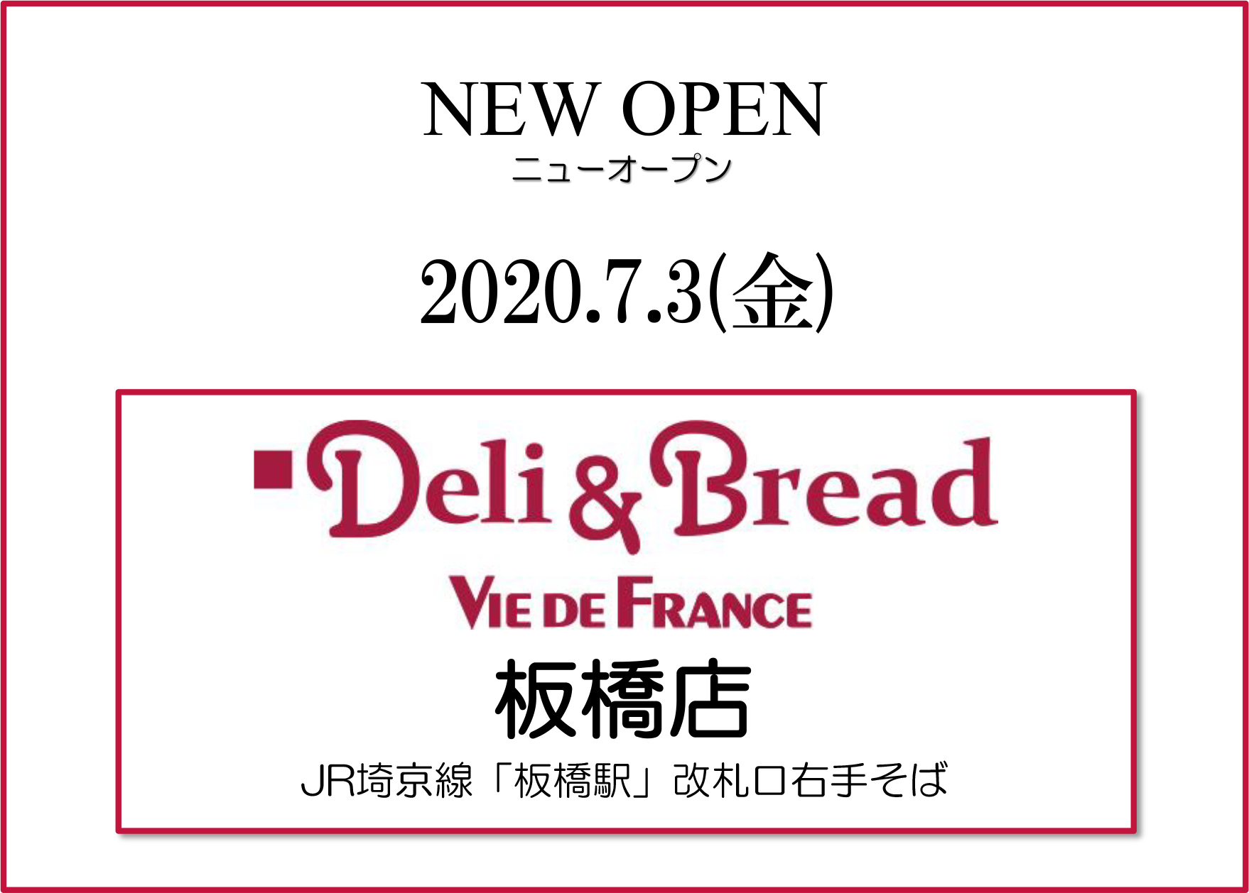 おすすめ】板橋の金髪(外国人)デリヘル店をご紹介！｜デリヘルじゃぱん