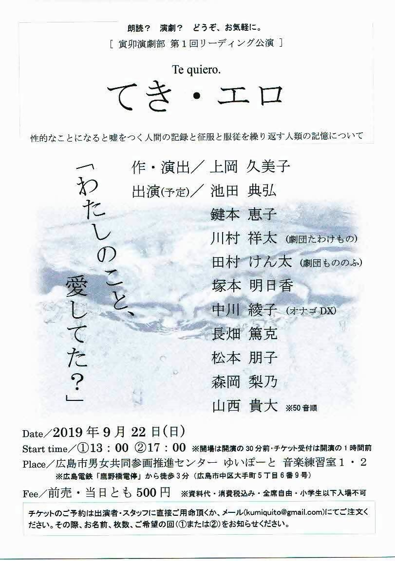 ハービー広島:土曜日】今夜は自他ともに認める“クズなRockStar”、またの名を“エロ神クズお”【t-Ace】がHERBIEに登場！女性に圧倒的人気を誇るクラブ☆  -