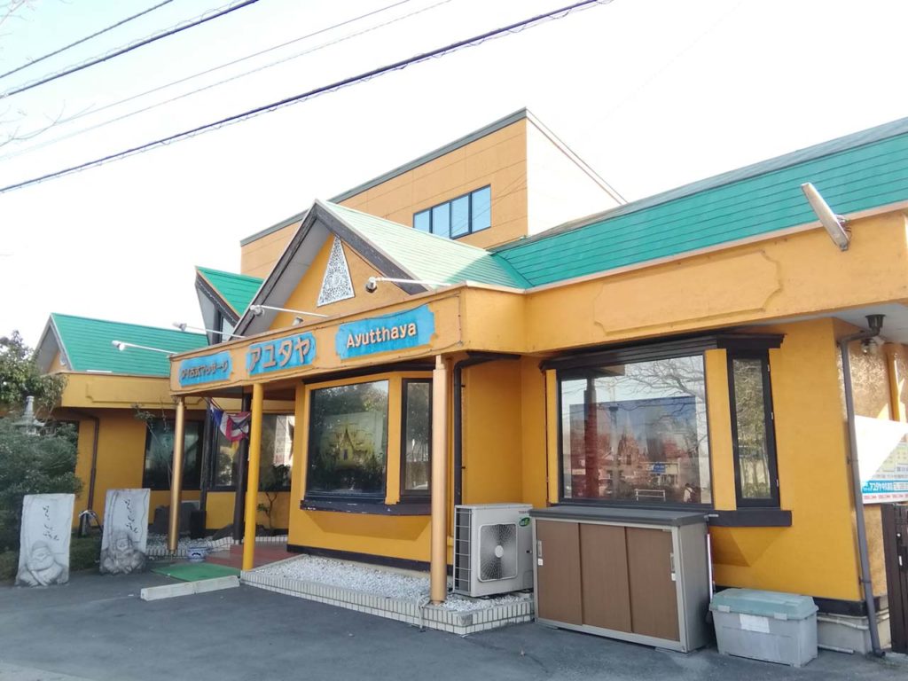 タイ古式サロン・アユタヤ新潟駅前店