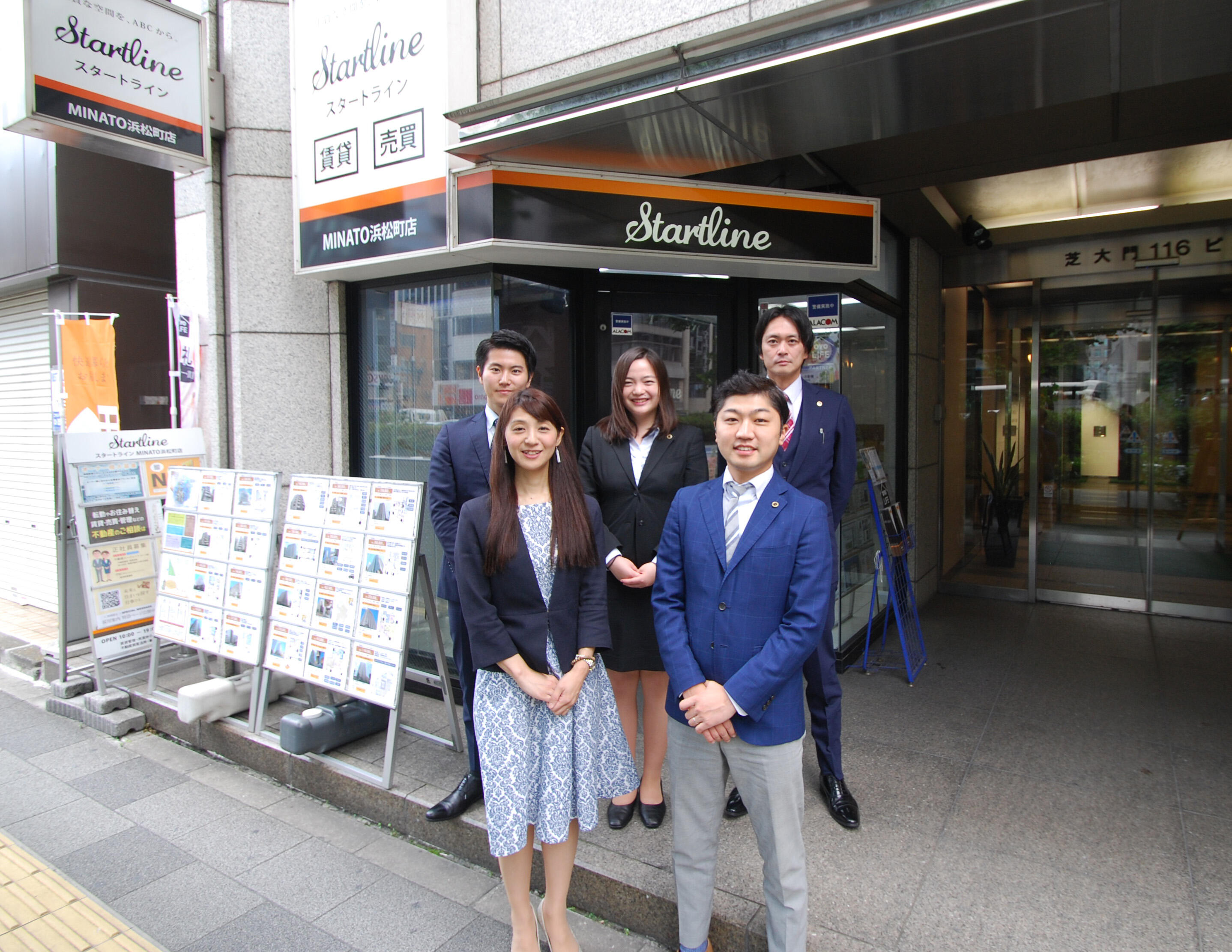 ザ・パークハウス 品川荏原町」時を超えて、想いをかたちに。〜荏原町駅前地区防災街区整備プロジェクト〜 |