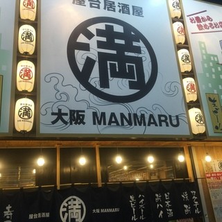 布施商店街グルメ - ひがしメシ