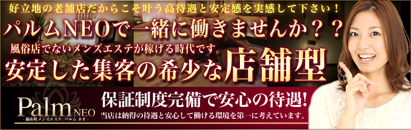 累計30億本を販売した大人気アイスクリーム・森永乳業「PARM」との初コラボレーション『PARCO×PARMコラボレーションカフェ』 |  株式会社パルコのプレスリリース