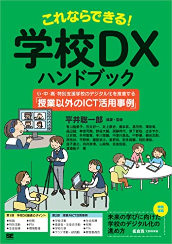 ５月1日☆藤田さやか様ご購入予定！！しまじろう ラップタオル 巻き巻きタオル -