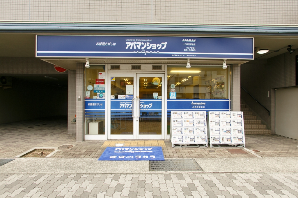 骨盤先生のカラダメンテ 新横浜店｜ホットペッパービューティー