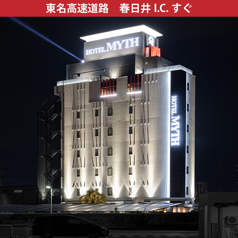 大阪府 大阪市北区・梅田・大阪駅・グランフロント HOTEL MYTH