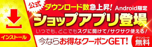 アマテラスの求人情報｜福原のスタッフ・ドライバー男性高収入求人｜ジョブヘブン