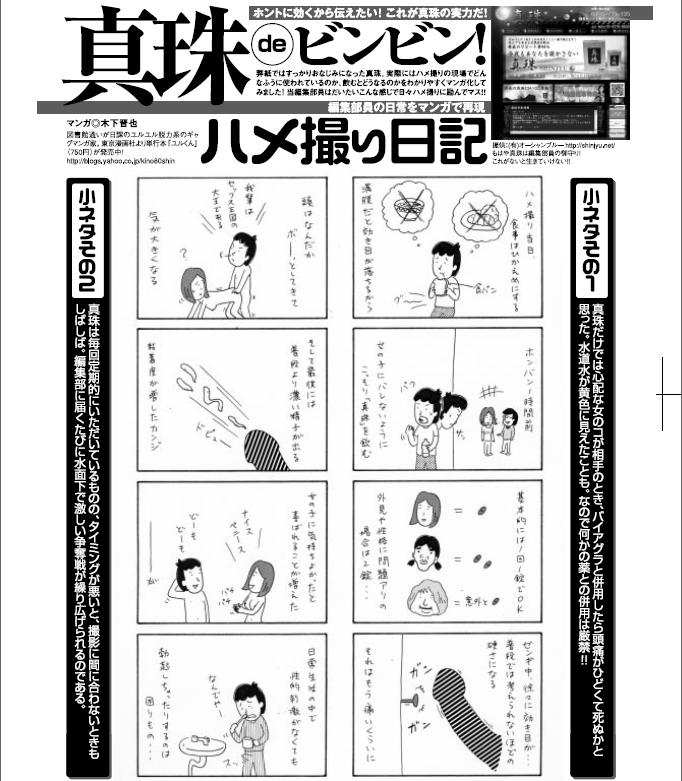 DVD未開封】極上人妻DX 2019年3月（令和元年） -古本、雑誌の買取＆販売-萬月書店