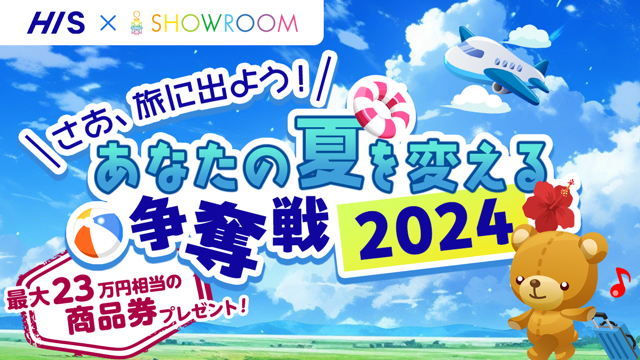 アトレ恵比寿】いばらきの食と文化に恋する１か月『トキメキ、イバラキ！茨城ラバーズ』開催！ | 株式会社アトレのプレスリリース