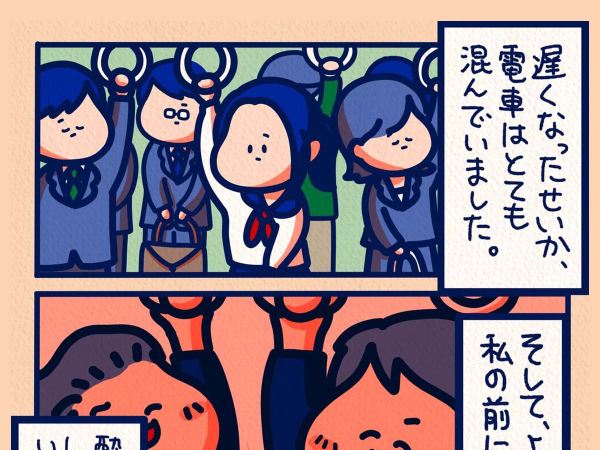 漫画】これは勉強になる…痴漢被害に遭遇したときの“対処法”に反響続々「有益な情報」「参考にしたい」 | WEBザテレビジョン