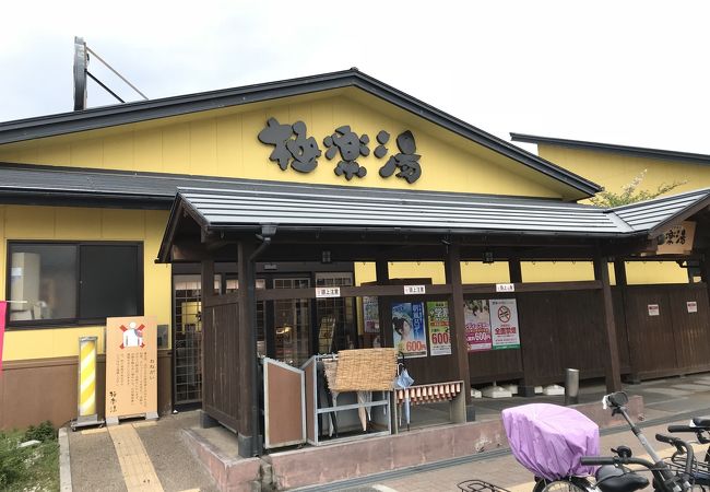 吹田店TOPページ | 店舗数日本一の風呂屋 |