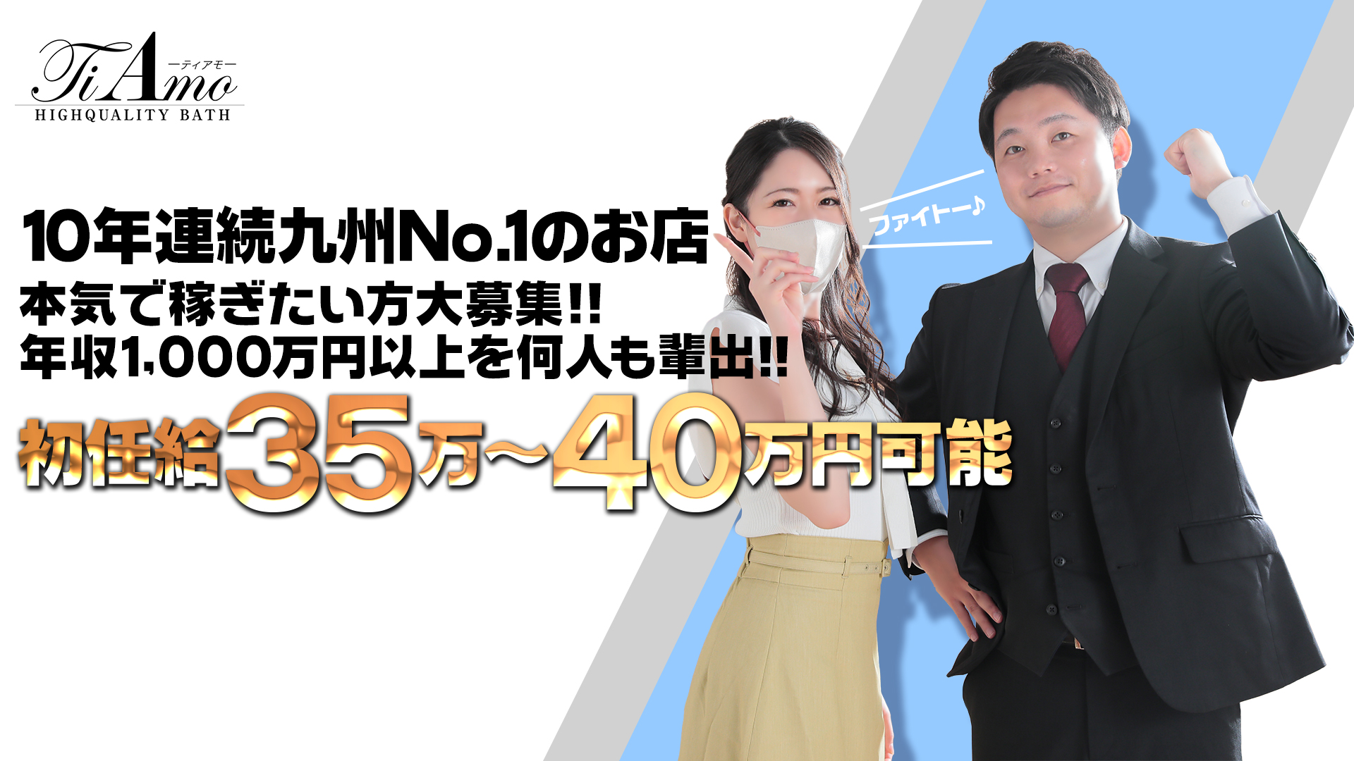 中洲クラブピア高級ソープの口コミ評判は？おすすめNS嬢や料金を体験談から解説 | Mr.Jのエンタメブログ