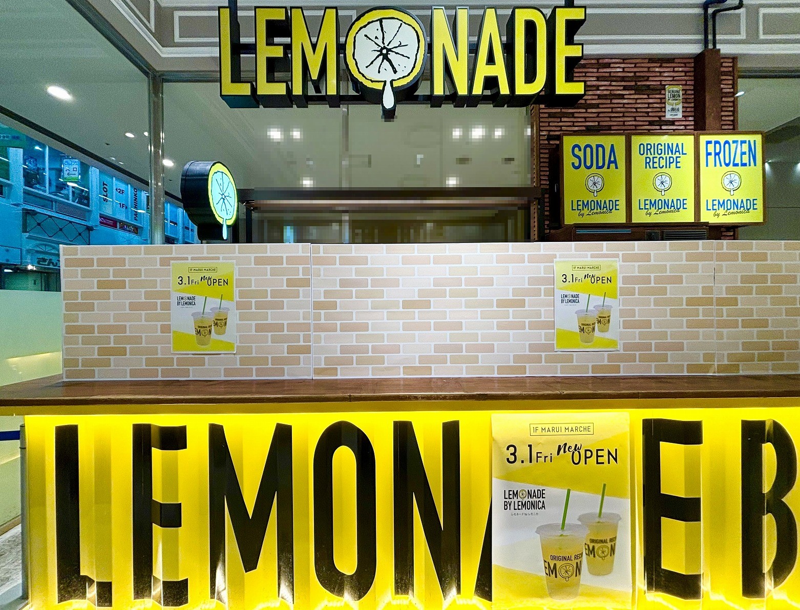 LEMONADE BY LEMONICA 神戸マルイ店 （レモネード