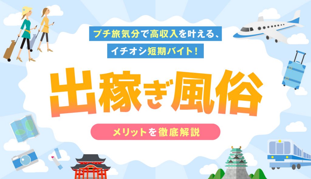 夏休みの宿題は最初に終わらせる派？最後に終わらせる派？コツコツ派？ - 店長ブログ｜ソープランドメンズバス六條