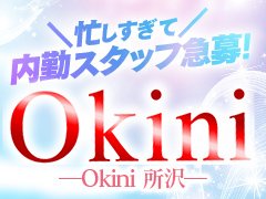 所沢｜デリヘルドライバー・風俗送迎求人【メンズバニラ】で高収入バイト