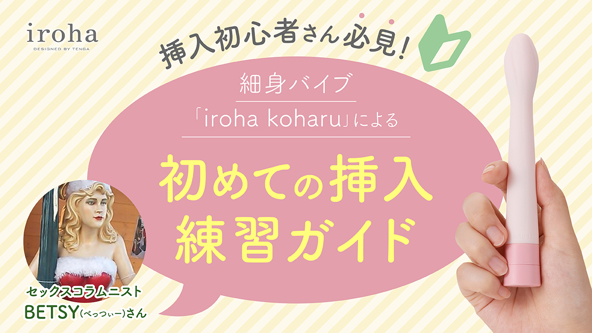 パンツ用バイブおすすめ10選！下着の中に入れるバイブinパンツの人気ランキング | WEB MATE