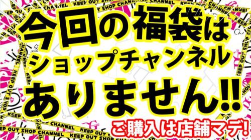 本番/NN/NS体験談！池袋の早朝から遊べる風俗3店を全60店舗から厳選！【2024年】 | Trip-Partner[トリップパートナー]