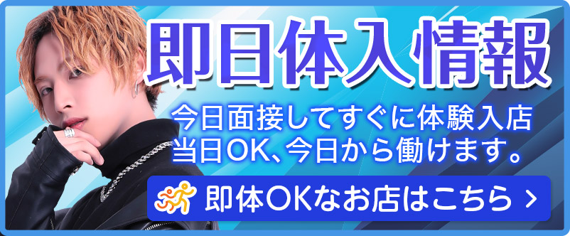 岡山(岡山)の婚活パーティー 《男性8名様満席♪》24〜35歳女性×岡山有名企業・公務員・高収入のハイスペ男性｜リンクストア