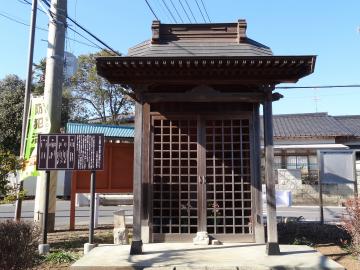 HARDWOOD株式会社 | 阿見町、吉原鹿島神社の天然記念物であるスギにブレーシングを行いました。