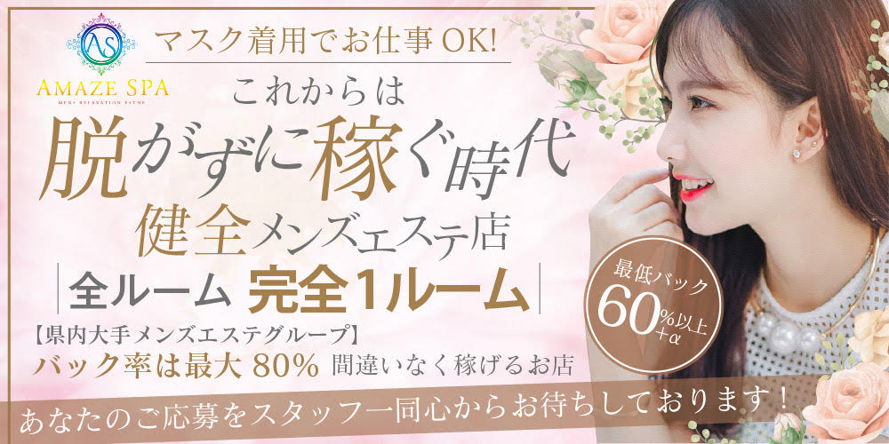 熟女・人妻デリヘルなら40代・50代女性でも問題なく働けます ！｜風俗求人・高収入バイト探しならキュリオス