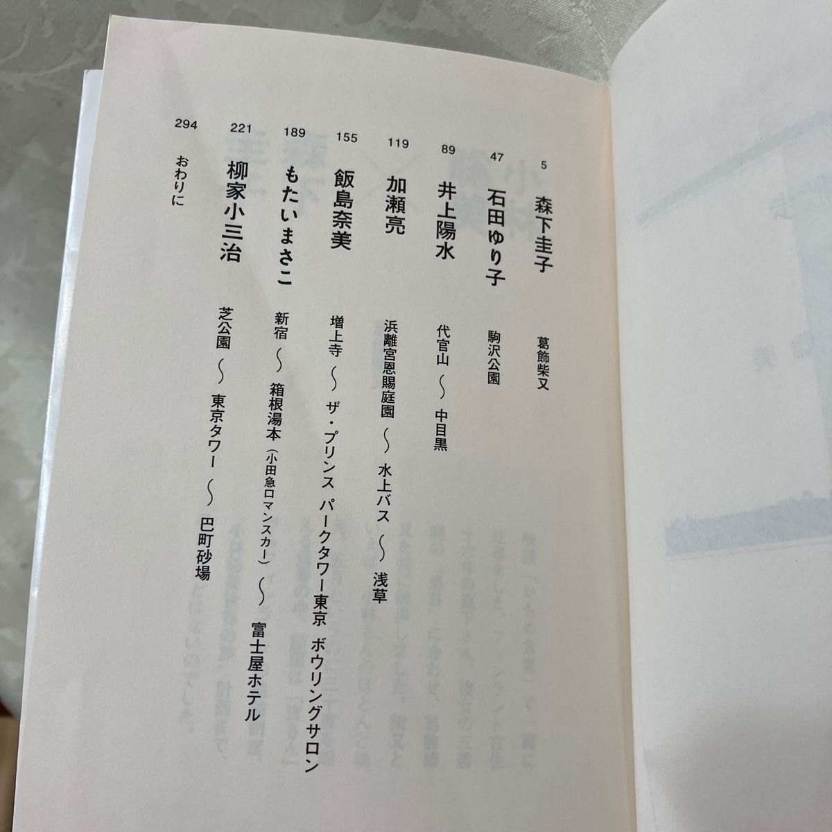 第1回＞飯島愛さんが両親にだけ語っていた「芸能界引退」の意外な理由【没後10年】 | AERA dot.