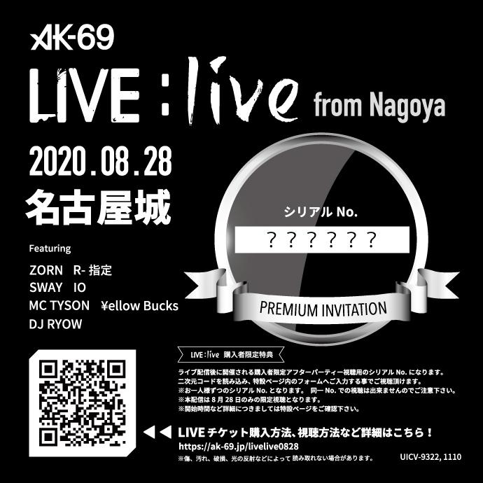 ホームズ】オープンレジデンシア名古屋Live(名古屋市中村区)の賃貸・中古情報