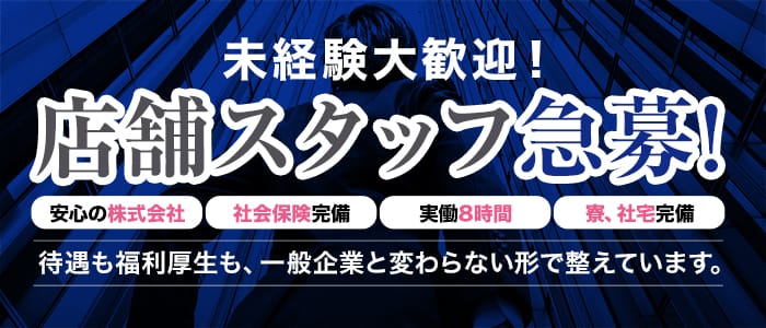 奥様鉄道69（岡山 デリヘル）｜デリヘルじゃぱん