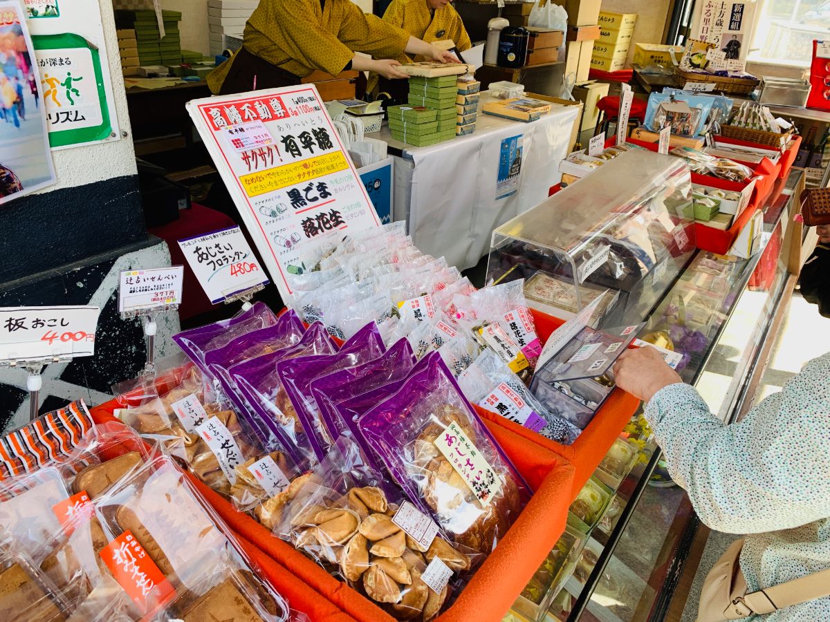 メニュー写真 : 高幡まんじゅう松盛堂 本店