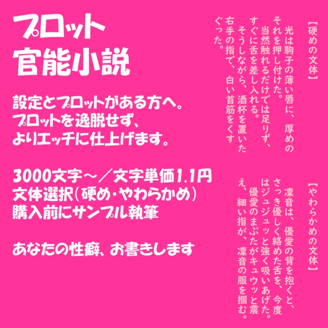 官能小説 高慢美女が玩弄される時 4(書籍) -