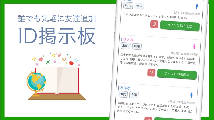 カカオトークは浮気用？使う理由や見破る方法4つをご紹介 | 探偵BLUE