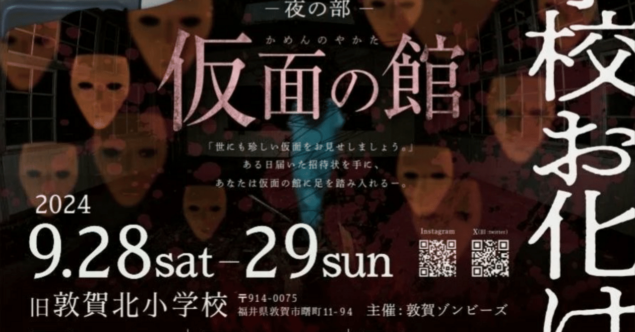 土偶 国宝土偶「仮面の女神」（長野県 茅野市尖石縄文考古館蔵）【備前焼 東児の花窯】 |