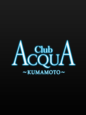 熊本ホストクラブACQUA ～KUMAMOTO～（アクアクマモト)