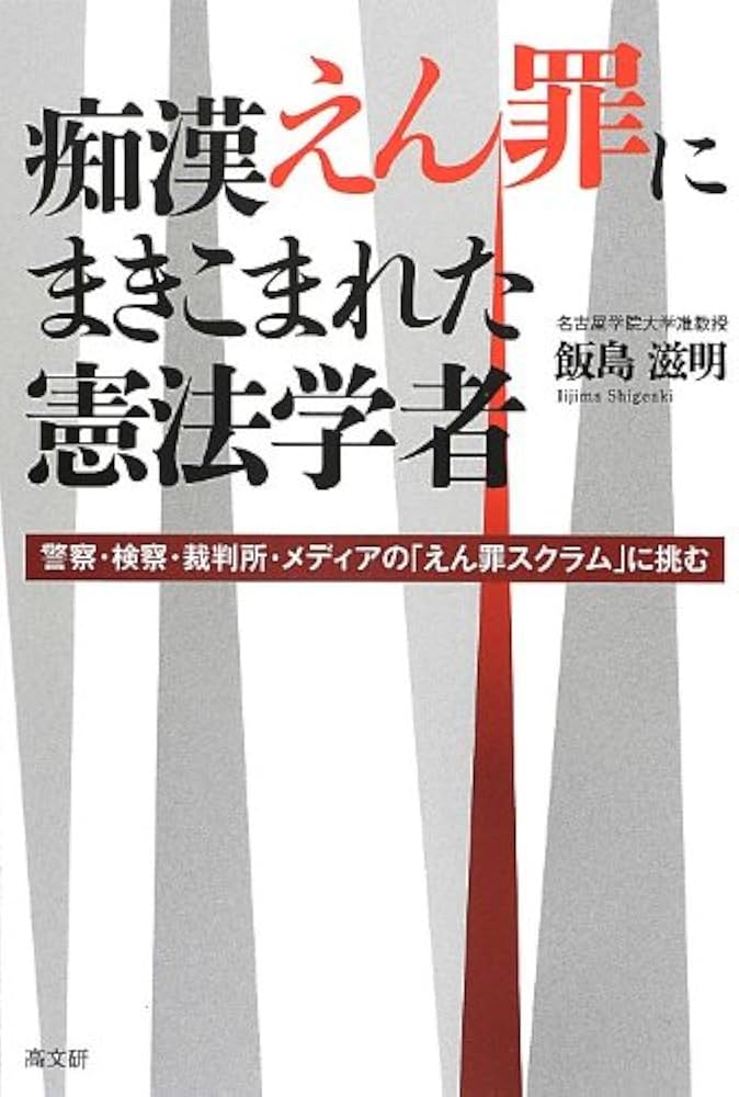 大学入学共通テスト当日は「痴漢日和」なんて許さない 名古屋の高校生が愛知県警とタッグ 身を守るための動画作成 | TBS